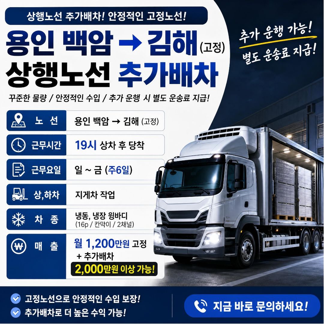 백암김해.jpg