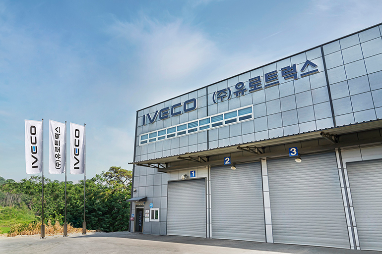 이베코코리아, 고객 접근성 강화한 안성 서비스센터 신규 개소
